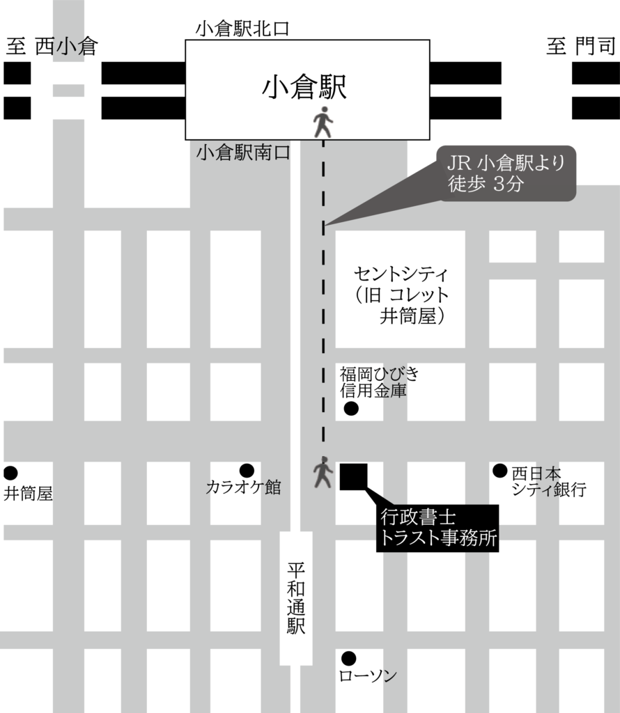 行政書士トラスト事務所の地図