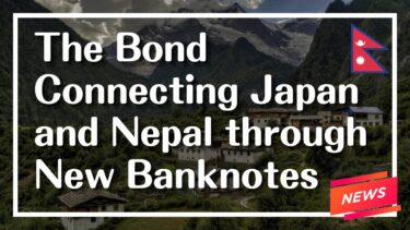 The Bond Connecting Japan and Nepal through New Banknotes