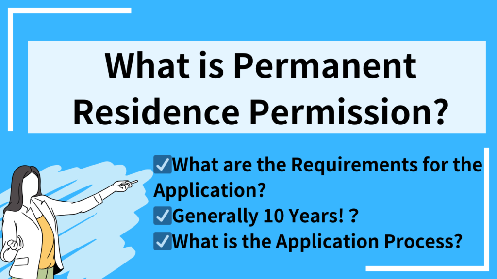 Permanent Residence