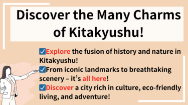 Discover the Many Charms of Kitakyushu!