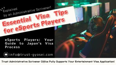 What Type of Visa is Required for Foreign Pro Gamers (eSports Players) in Japan?