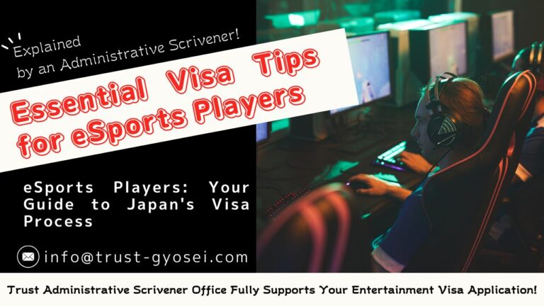 eSports Players: Your Guide to Japan's Visa Process