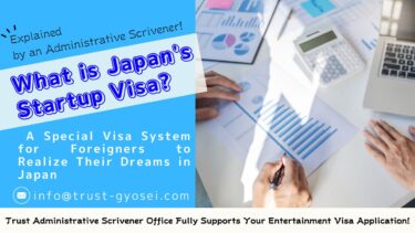 What is Japan’s Startup Visa? A Special Visa System for Foreigners to Realize Their Dreams in Japan